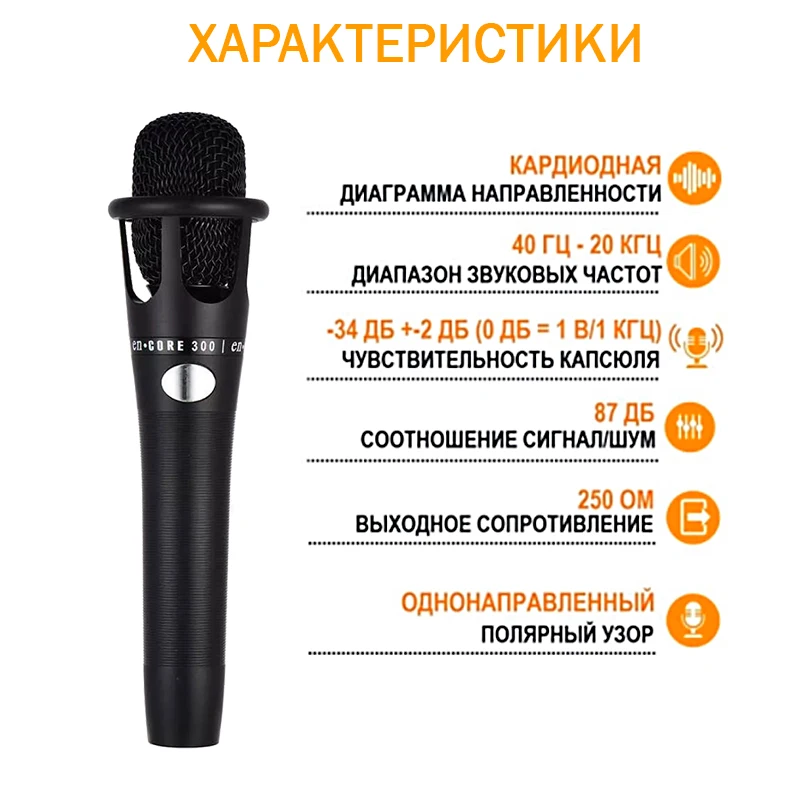 Km300-40 condenser microphone set E300 with 48V Phantom Power on nvp-40 desktop stand and cable to connect |
