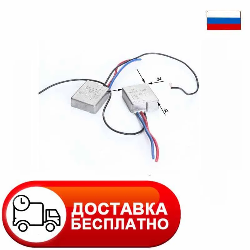 Плавный пуск 20 Ампер трёхпроводной в металлическом корпусе для всех видов