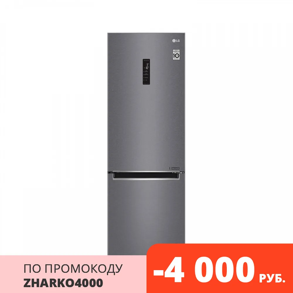 Холодильник LG с технологией DoorCooling+ GA B459MLSL|Холодильники| |