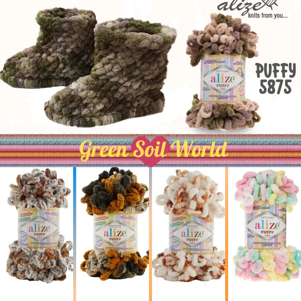 Пряжа для пальчикового вязания - 28 вариантов цвета 9 метров (100 г) Пышный цвет Ализе