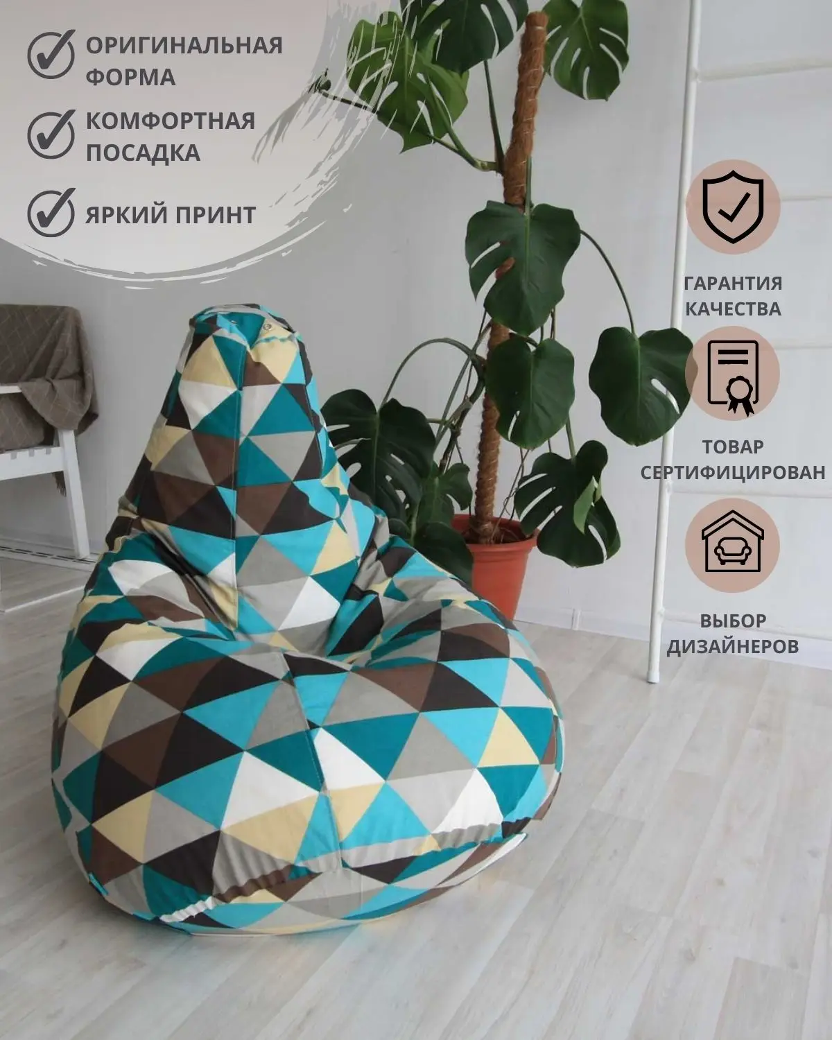 Бинбэг пуф Оттоманка пуф Для загородного дома Диван кресло гостиной Садовая мебель груша пуф Сад в спальне Большой xxxxl маленький диван.