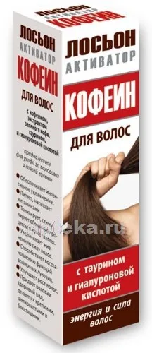 Лосьон-активатор ВЕСНА для волос кофеин-таурин-гиалурон 100мл | Красота и здоровье