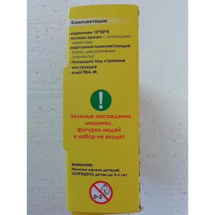 Designer of bricks &quotdouble deck house&quot 415 parts |