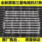 100% новый 1 комплект = 10 шт 40D1333B 40L1333B 40PFL3208T LTA400HM23 светодиодный подсветка бар SVS400A79 4 светодиодный A B D 5 светодиодный C Тип SVS400A73