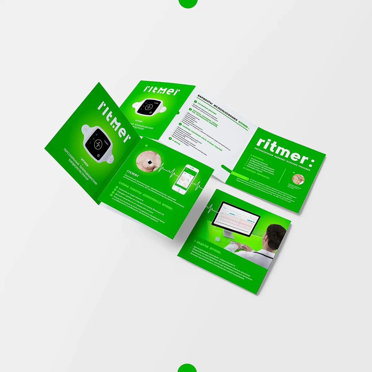 Монитор сердечной активности Ritmer|Электротовары| |