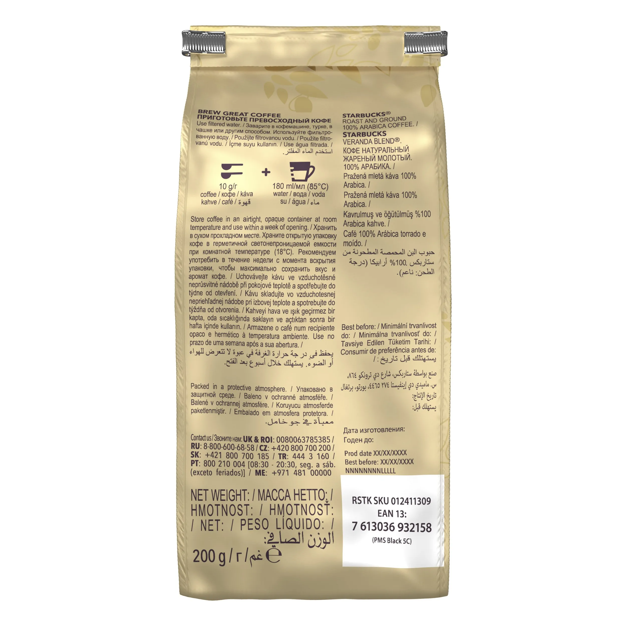 STARBUCKS Veranda Blend кофе молотый 200 г|Молотый кофе| |