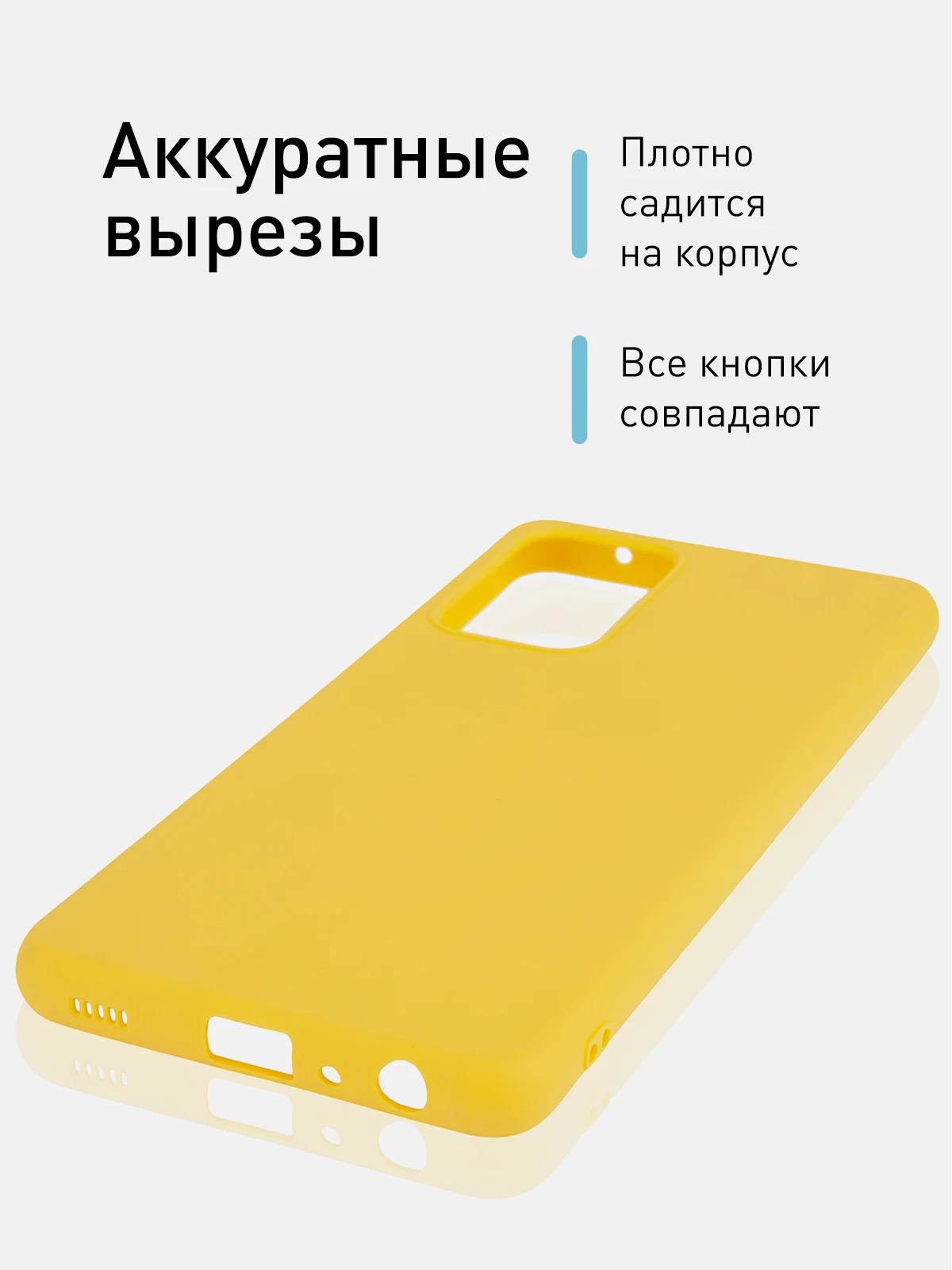 Чехол ROSCO для Samsung Galaxy A52 тонкий из силикона с матовым покрытием и бортиком-защитой