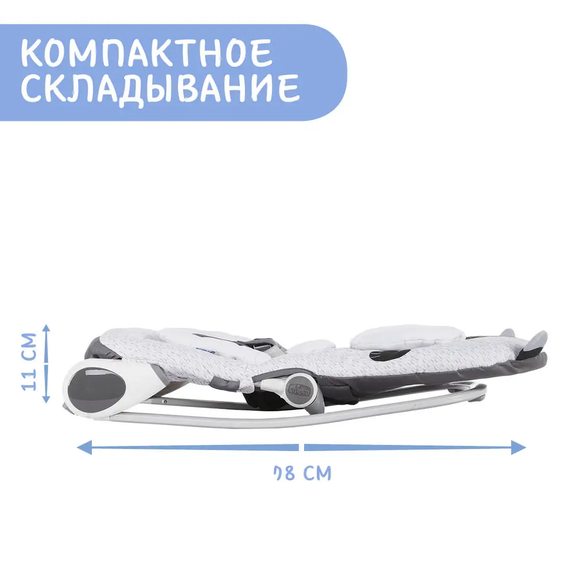 Креслице-качалка Chicco Balloon | Мать и ребенок