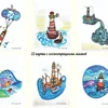 Изображение товара 3