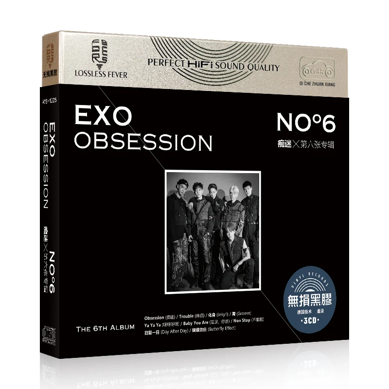 China 12cm HD-MASTERING Vinyl Records LP 3 CD Disc Set China South Korea Pop Music Singer Team EXO 54 Songs Collection