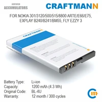 craftmann battery for nokia 20630030130530831031150050151555308800 arteashac5 03e66 fly ezzy 3 b240titanbl 4u