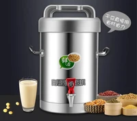firetang big10l home soy bean soybean milk maker household soymilk machine juicer blender grain soya milk commercial canteen