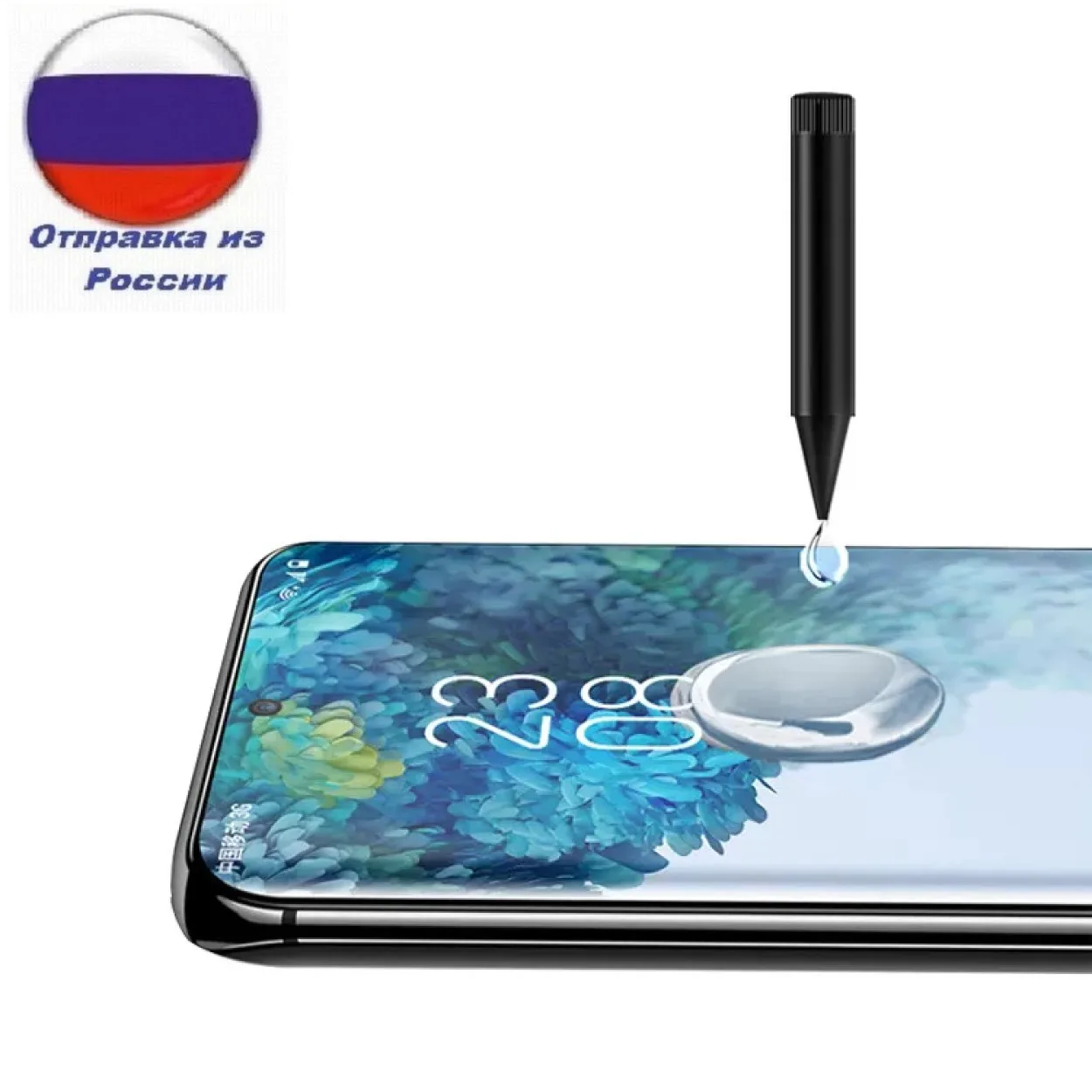 Защитное стекло Honor 30 pro plus изогнутая Олеофобная броня закаленная покрытие на