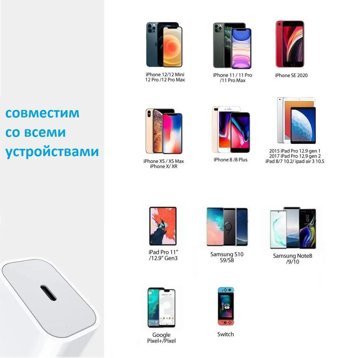 Адаптер питания 20 Вт USB-C быстрое зарядное устройство для Apple + lightning cable 1 2 м |