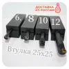 Изображение товара 0