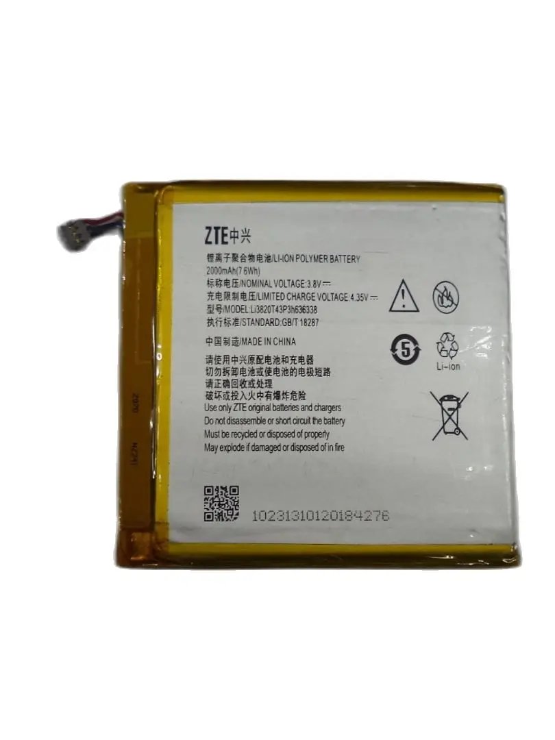 аккумулятор для ZTE Li3720T43P3h636338 U879/U889 Blade L2 | Мобильные телефоны и аксессуары