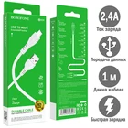 Кабель питания BOROFONE BX51 Micro USB провод дешево для зарядки мобильного телефона планшета 1м для передачи данных Android