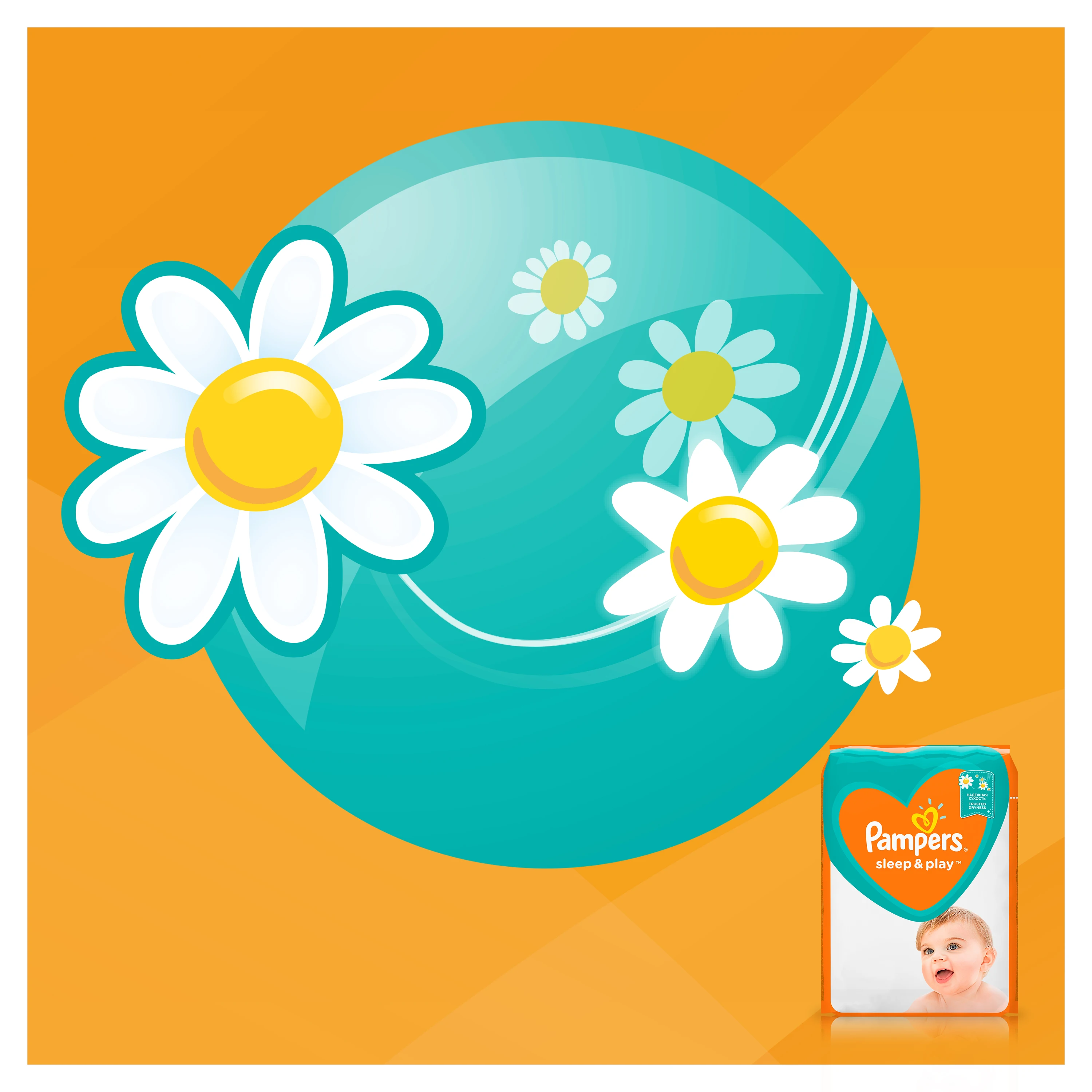 Подгузники Pampers Sleep &amp Play 9-14 кг 4 размер 86шт. | Мать и ребенок