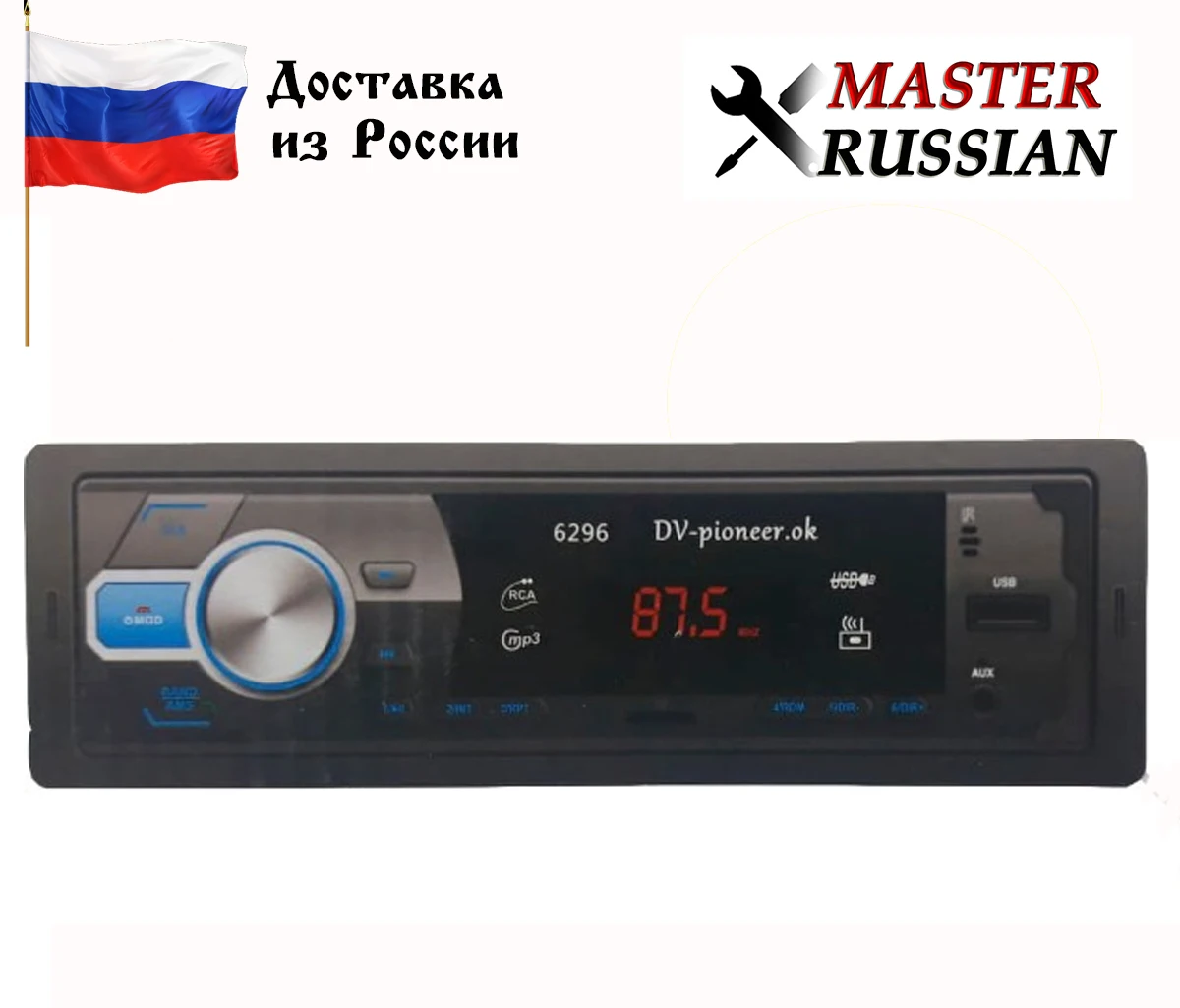 Автомагнитола DV-Pioneer ok JSD-6296/6297 BLUETOOTH USB AUX FM Пульт. Магнитола USB! |