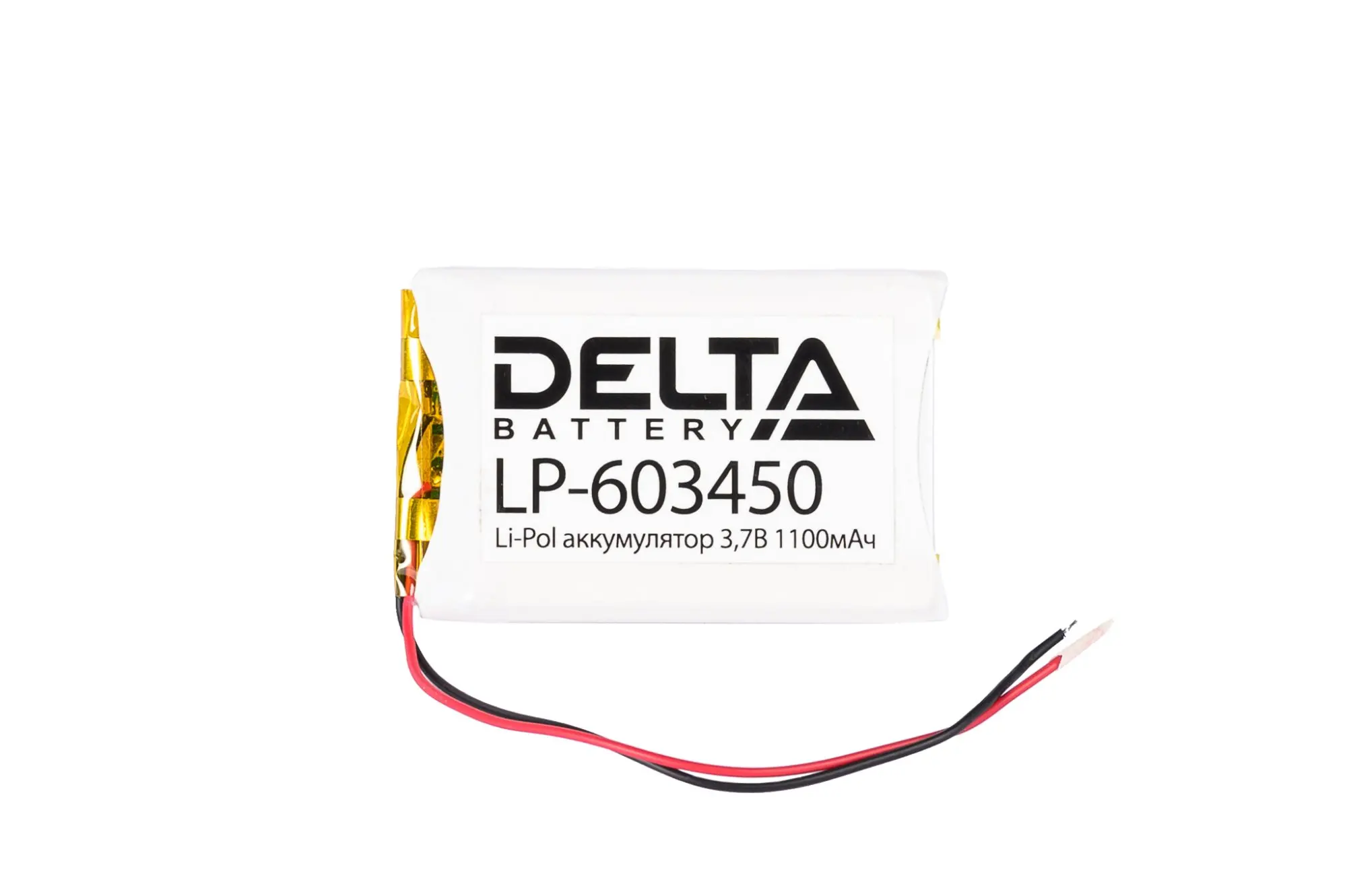 Аккумулятор призматический Delta LP-603450 (Li-Pol) 1100 мАч 3 7В для телефон / планшет плеер