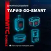 Изображение товара 1