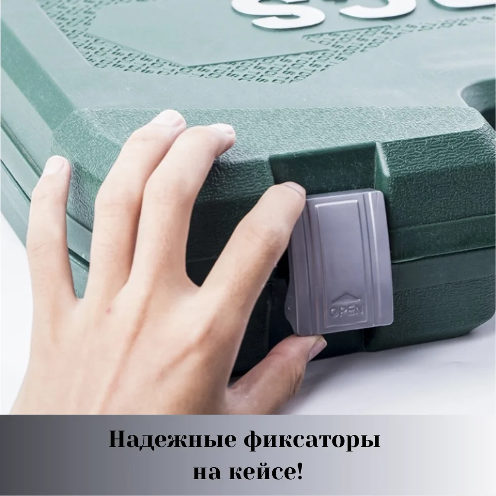 Набор инструментов авто в кейсе инструменты мультитул для машины набор головок