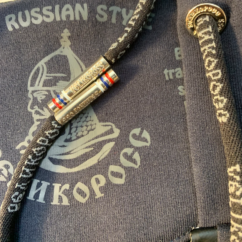 Толстовка на молнии &quotВеликоросс&quot синего цвета жаккардовые лампасы и