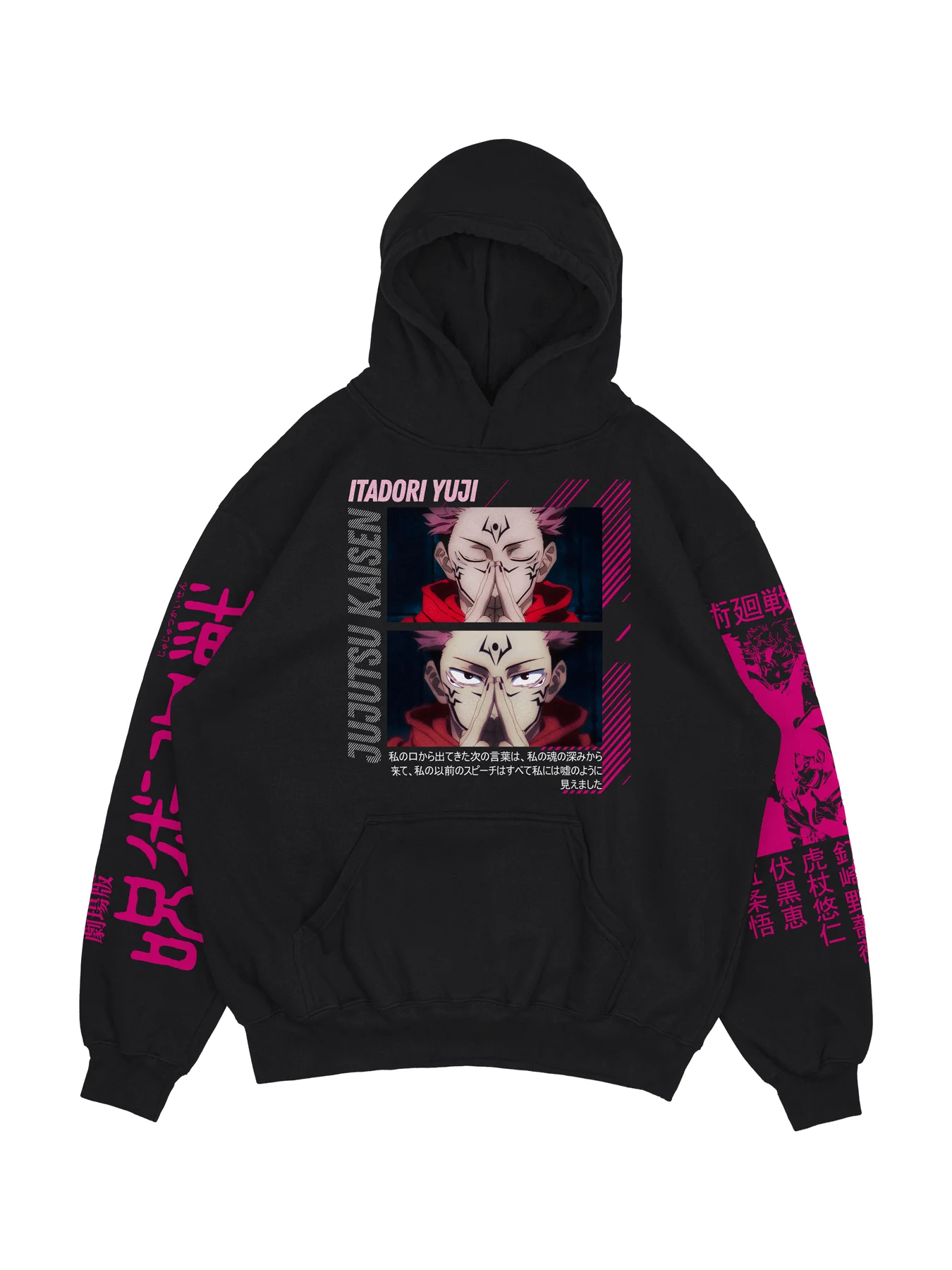 Худи магическая битва. Толстовка магическая битва. Толстовка с капюшоном магическая битва годжо сатору мужская. Худи с принтом магическая битва. Толстовка магическая битва.