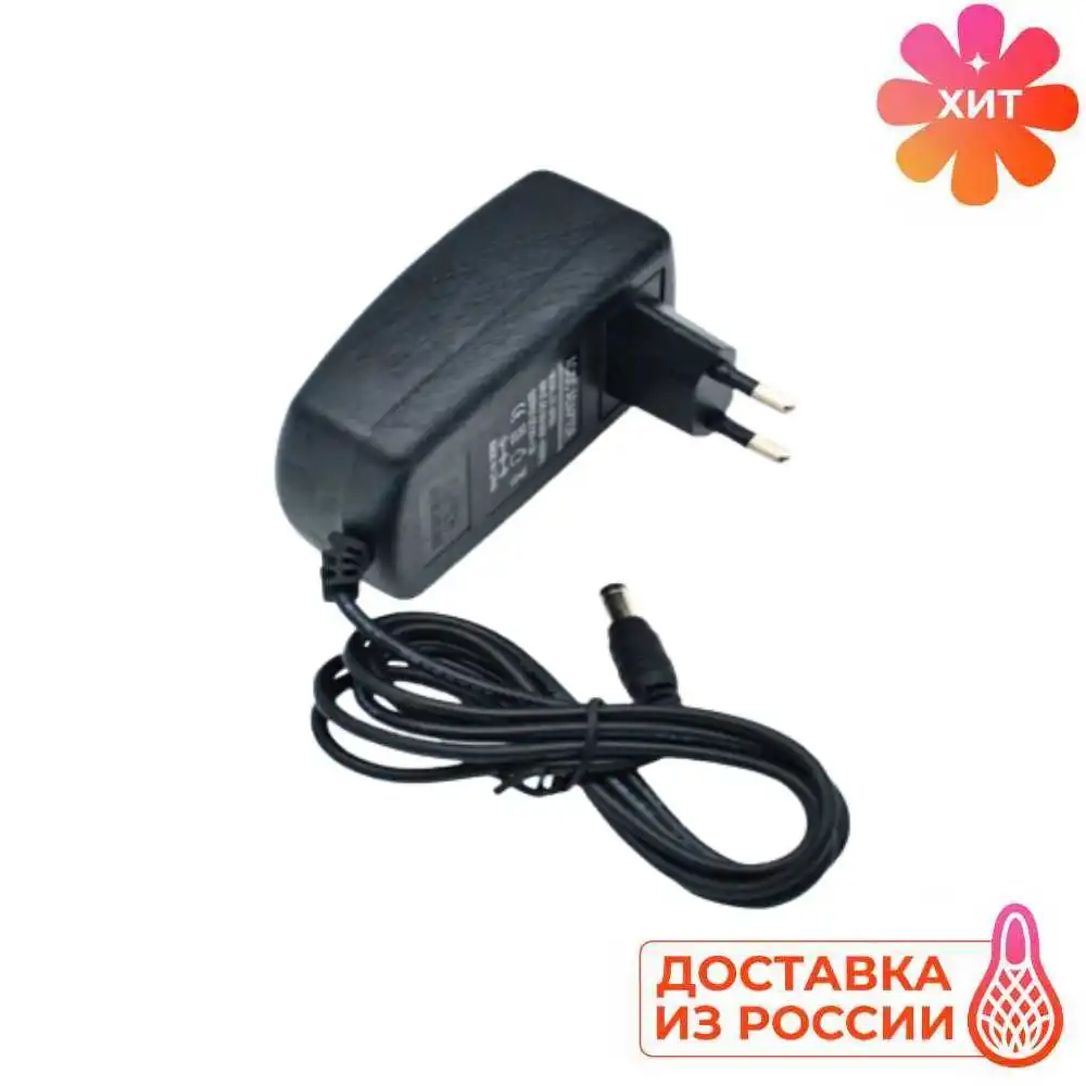 Блок питания Триколор ТВ для ресивера (приставки) 12в 2а адаптер 5 5*2 мм |