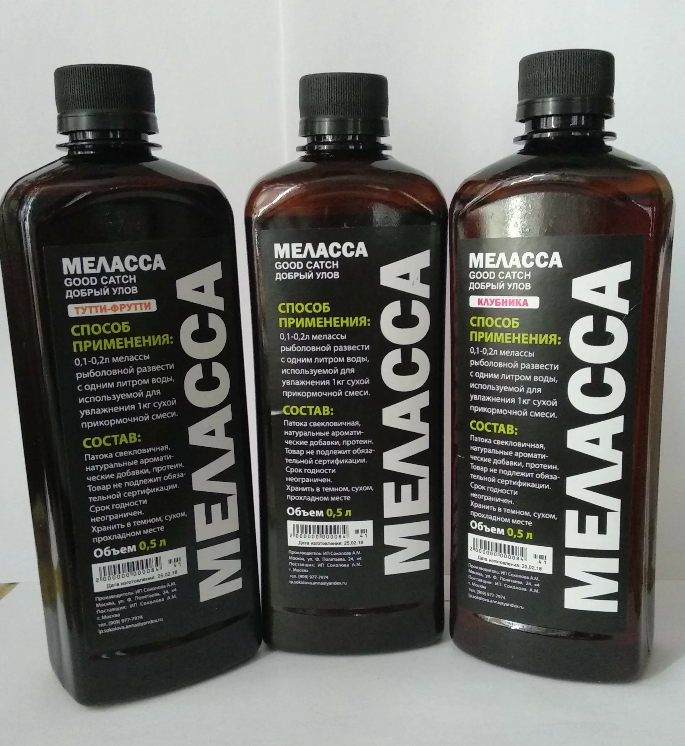 Меласса 25 Кг Купить
