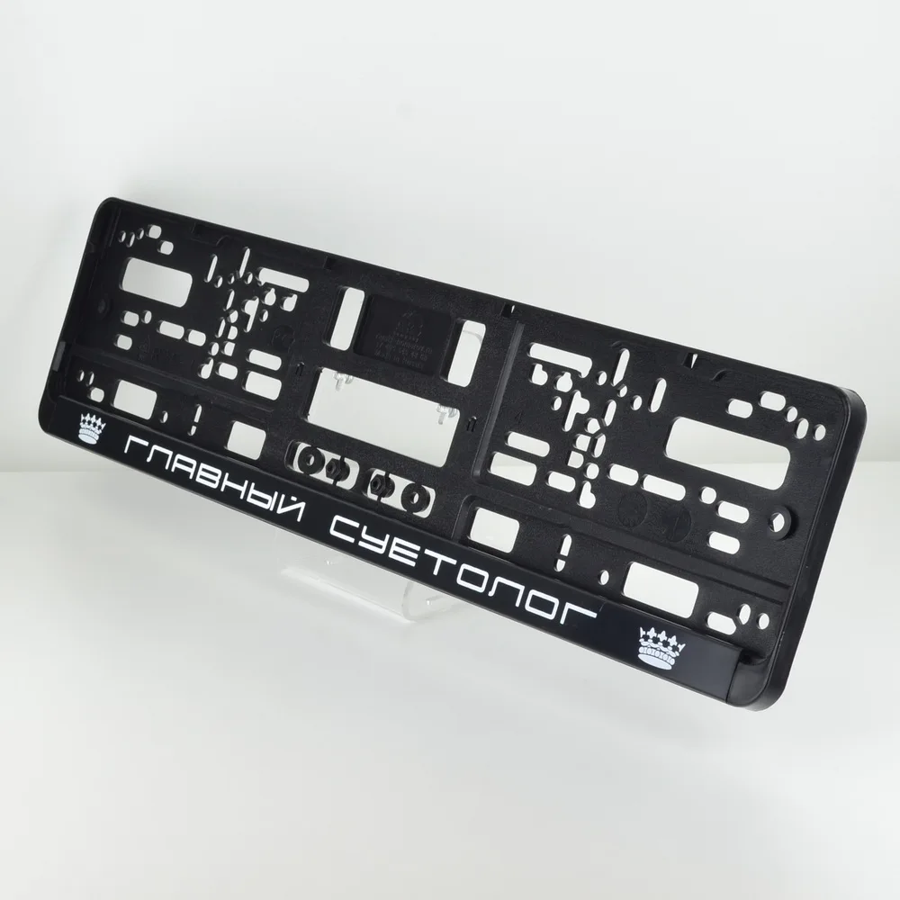 Рамка для номера авто: низкие цены купить в