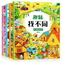 4pcs intellectual training color picture fun to find the difference kids concentration game book cognitive encyclopedia