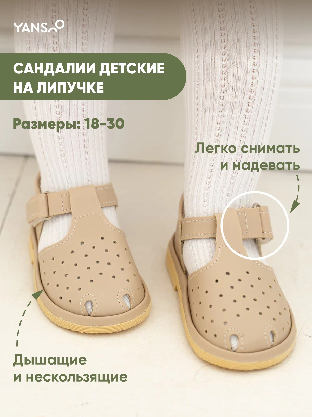 sandalias,sandals shoes for children,shoes,Sandal retro,Children shoes,sandals,kids shoes,Girls' shoes,girls shoes,sandals shoes.Children's shoe,Girl shoes,Shoes for girl.Sandals.Sandal.Shoe girlShoes for children,