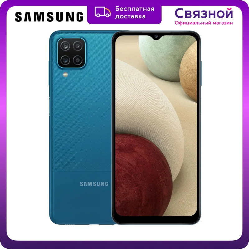Смартфон Samsung Galaxy A12 4/128GB|Смартфоны| |