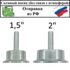 Изображение товара 0