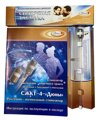 RusHealth Store - Каталог Товаров Магазина На AliExpress