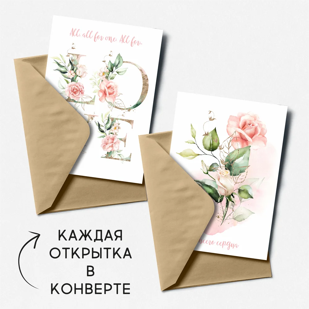 8 штук/уп. Открытка набор &quotРозы&quot на каждый день поздравительная QQ_Shop - купить по