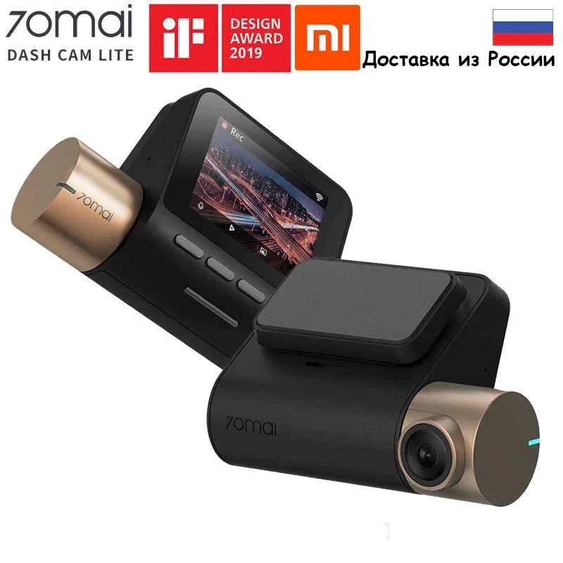 Видеорегистратор 70mai Dash Cam Lite (1080p) Модель: Midrive D08 Версия Разрешение 1080p Диагональ 2