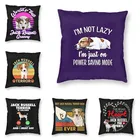 Наволочка для подушки I'm Not Lazy I'm Just On с энергосберегающим режимом, чехол для дивана с принтом Джека Расселла терьера, домашний декор