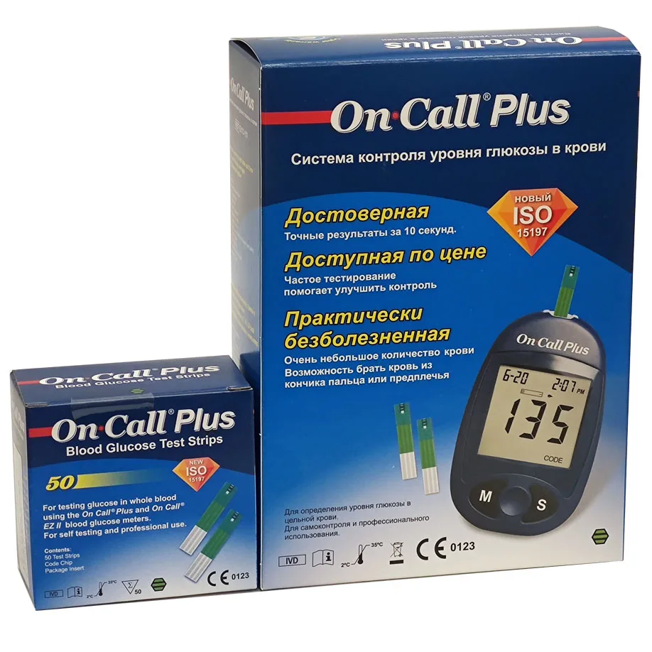 Глюкометр On Call Plus + 50 тест полосок|Уровень глюзы в крови| |