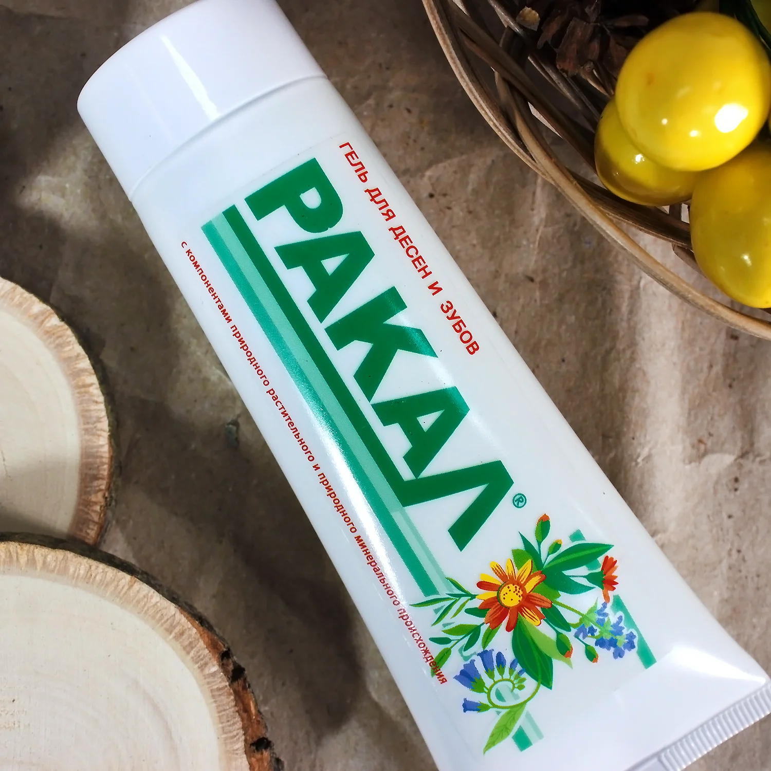 Troll warlord dota 2. Что значит ракал. Препарат ракал. Что значит ракал. Ракал 803.