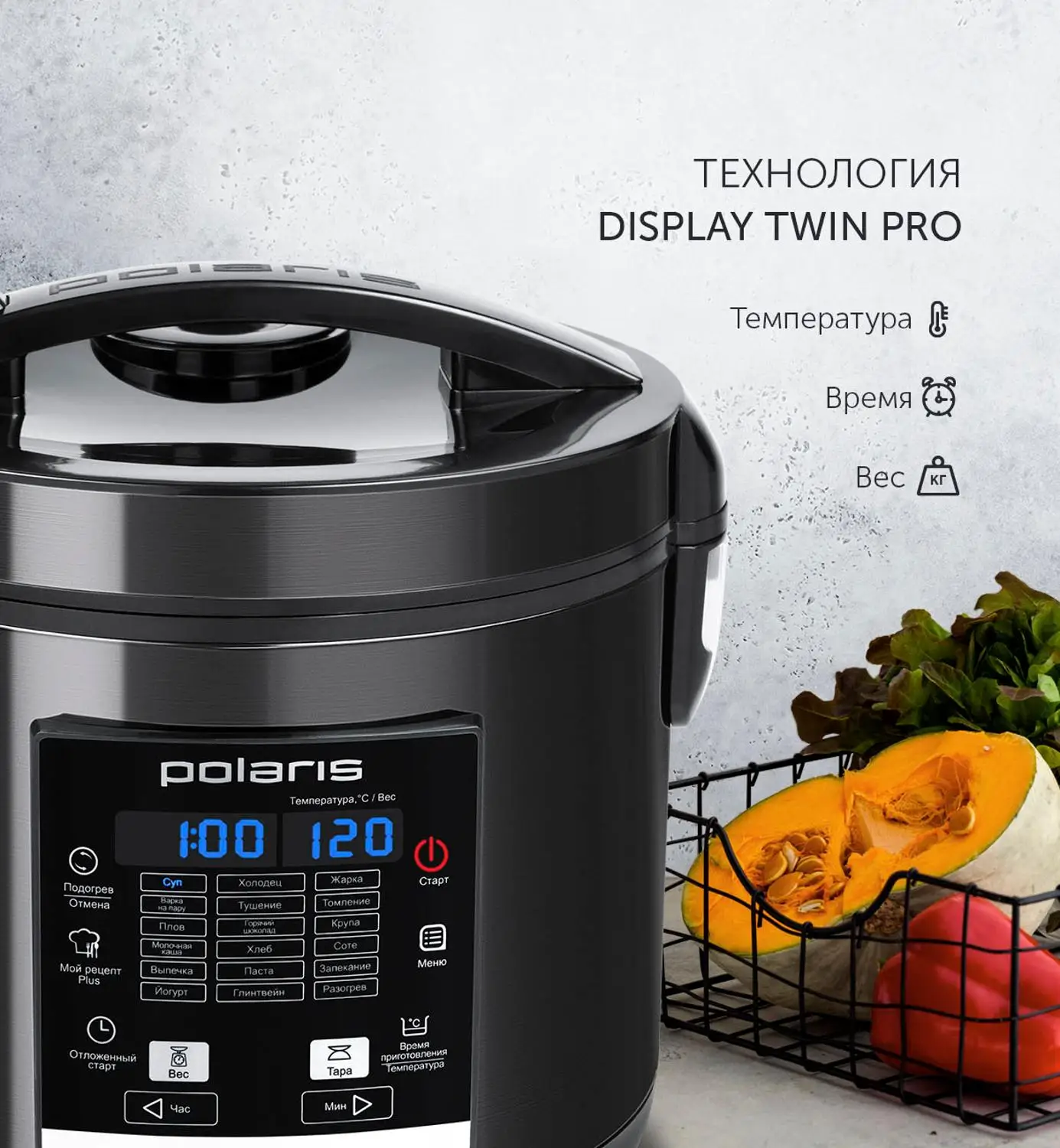 Multicooker Polaris PMC 0576ads Kitchen appliances Home Multicookers Household | Бытовая техника