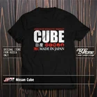 Футболка Nissan Cube Rider Z10 Z11 Z12 HR15DE