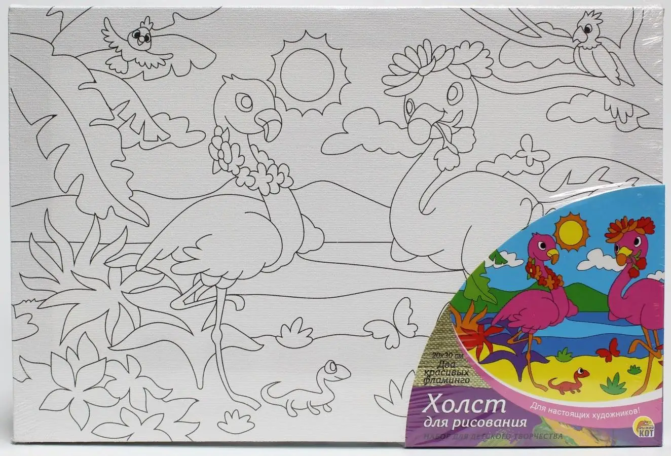 Холст с красками 25х30 см по номерам &quotДва фламинго у моря&quot Рыжий кот Х-2572/РК |