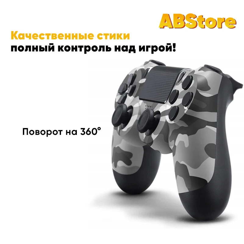 Беспроводной геймпад для PS4 контроллер джойстик Sony Playstation 4 Pro Slim ПК игровая