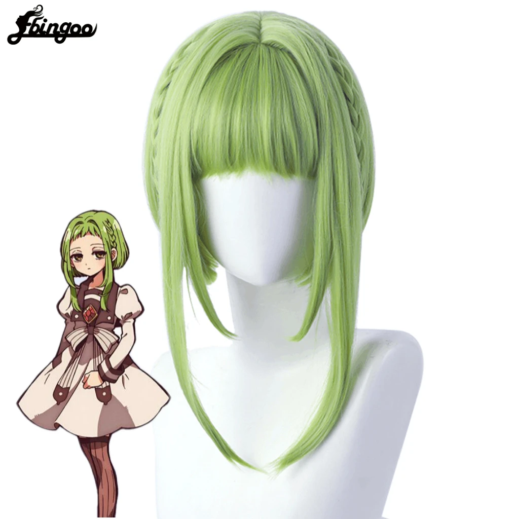 Ebingoo Toilet-bound Hanako-kun Nanamine Sakura Cosplay Wig Short Green Anime Wig Synthetic Heat Resistant Fibre Wigs For Woman