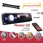 Автомагнитола Pioneer GB MIXTRAX DEN-185SBT Bluetooth AUX, USB, SD, MicroSD, Android, iPhone