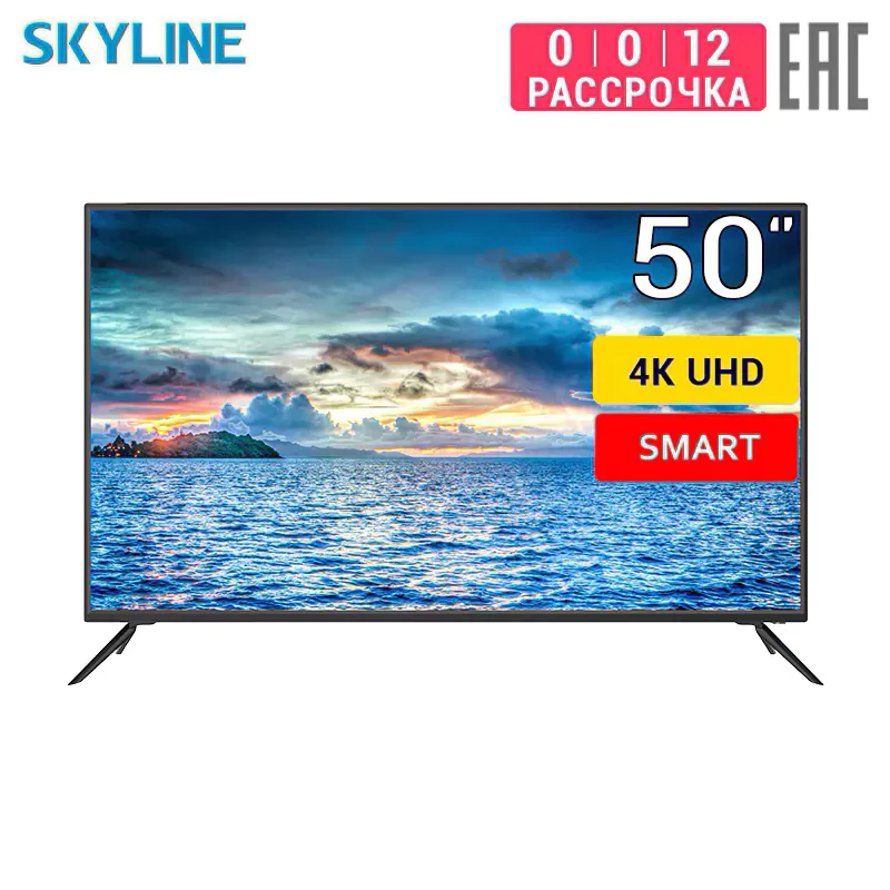 Телевизор 50&quot SKYLINE 50UST5970 4K SmartTV | Электроника