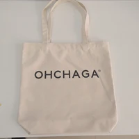 Многоразовый пакет#4