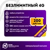 Изображение товара 0